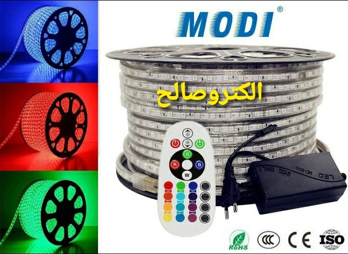 ریسه شلنگی هفت رنگ آرجی بی ۵۰۵۰ برش ۱متر ضمانتدار