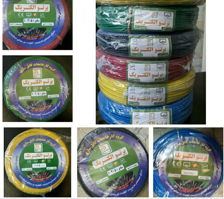 سیم۱/۵*۱ پرتو الکتریک تمام مس استاندارد حلقه ۱۰۰متری