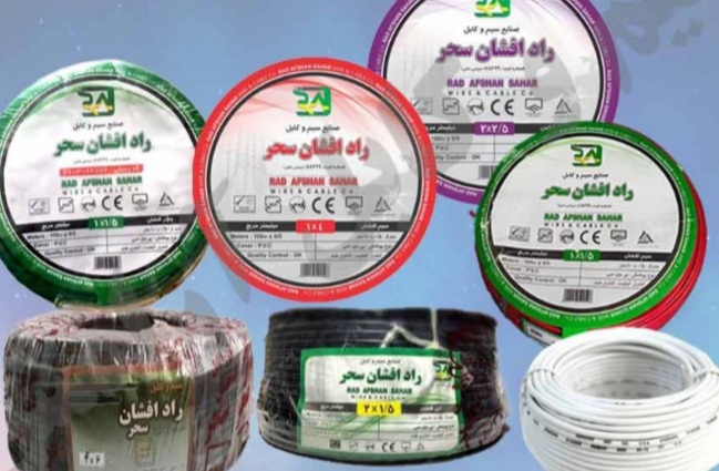سیم ۱در۱.۵ راد افشان سحر ۱۰۰متر