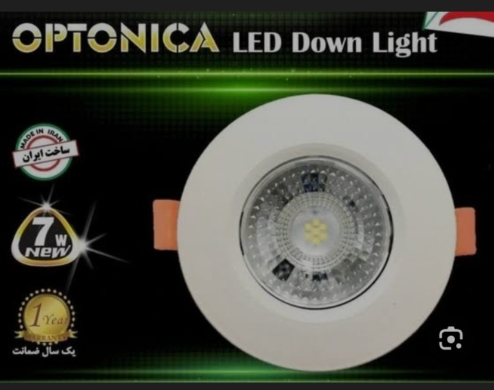 پنل هالوژن ۷وات لنزهای متحرک