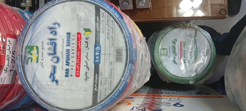 راد افشان سحر تمام مس استاندارد